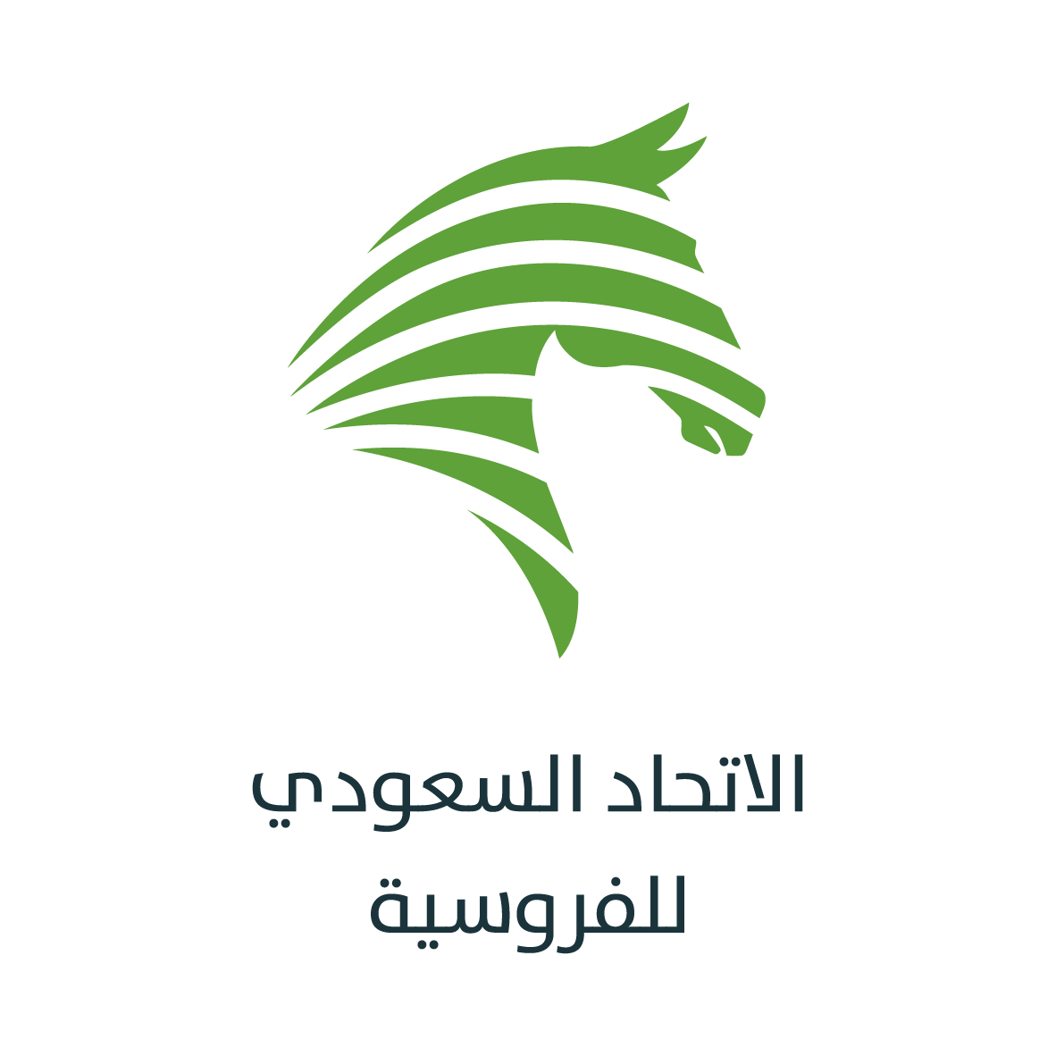 Saudi Arabian Equestrian Federation Logo